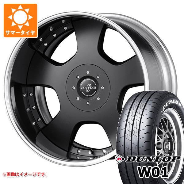 【タイヤ交換対象】トヨタ ハイエース 200系用 サマータイヤ ダンロップ W01 215/60R17C 109/107N ホワイトレター ファブレス プロファンド LD-5 6.5-17 タイヤホイール4本セット