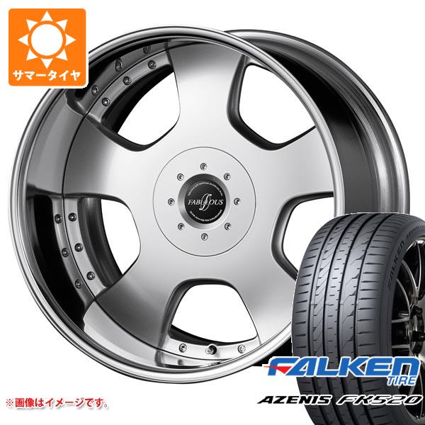【タイヤ交換対象】サマータイヤ 245/30R20 90Y XL ファルケン アゼニス FK520L ファブレス プロファンド LD-5 8.5-20 タイヤホイール4本セット|タイヤ1番