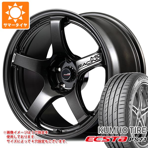 【タイヤ交換対象】サマータイヤ 235/45R18 98Y XL クムホ エクスタ PS71 MID レーシング R50 エボ 8.5-18 タイヤホイール4本セット