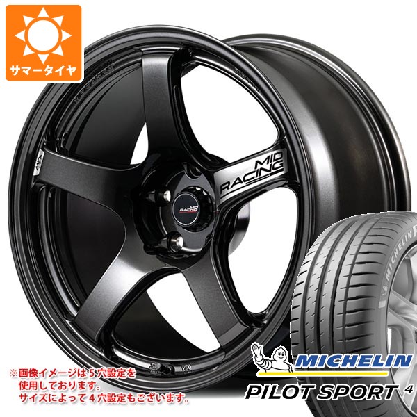 【タイヤ交換対象】サマータイヤ 235/45R18 (98Y) XL ミシュラン パイロットスポーツ4 MID レーシング R50 エボ 8.5-18 タイヤホイール4本セット｜タイヤ１番