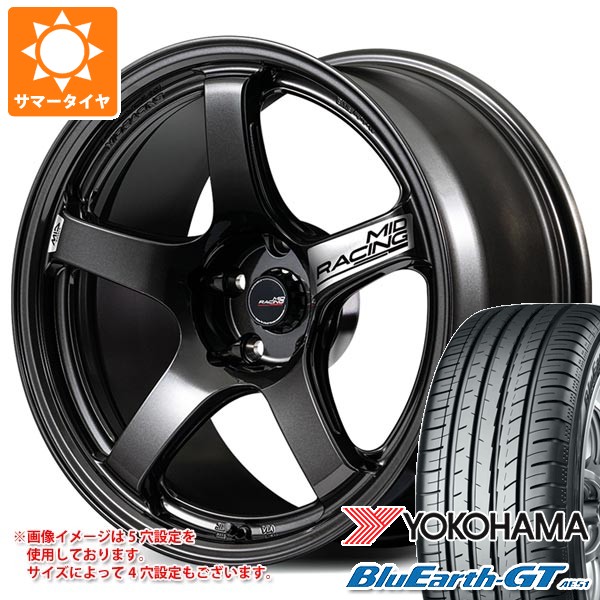 【タイヤ交換対象】サマータイヤ 215/45R17 91W XL ヨコハマ ブルーアースGT AE51 MID レーシング R50 エボ 7.5-17 タイヤホイール4本セット