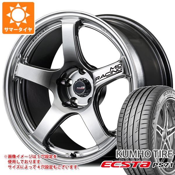 【タイヤ交換対象】サマータイヤ 235/45R18 98Y XL クムホ エクスタ PS71 MID レーシング R50 エボ 8.5-18 タイヤホイール4本セット