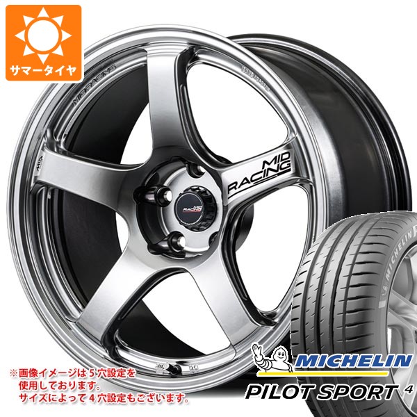 【タイヤ交換対象】サマータイヤ 235/45R18 (98Y) XL ミシュラン パイロットスポーツ4 MID レーシング R50 エボ 8.5-18 タイヤホイール4本セット｜タイヤ１番
