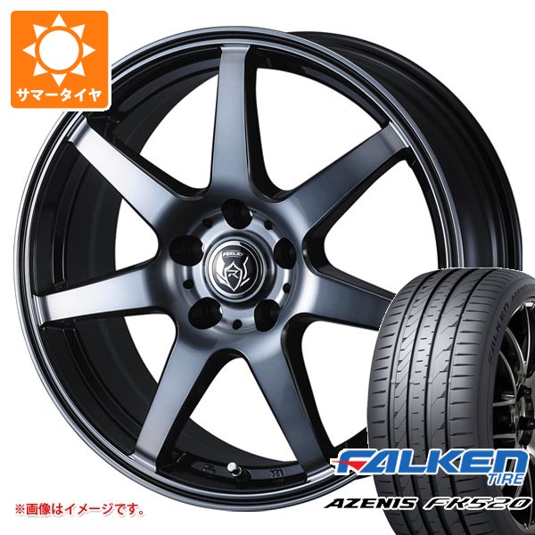 【タイヤ交換対象】サマータイヤ 215/45R17 91Y XL ファルケン アゼニス FK520L ライツレー KW 7.0-17 タイヤホイール4本セット