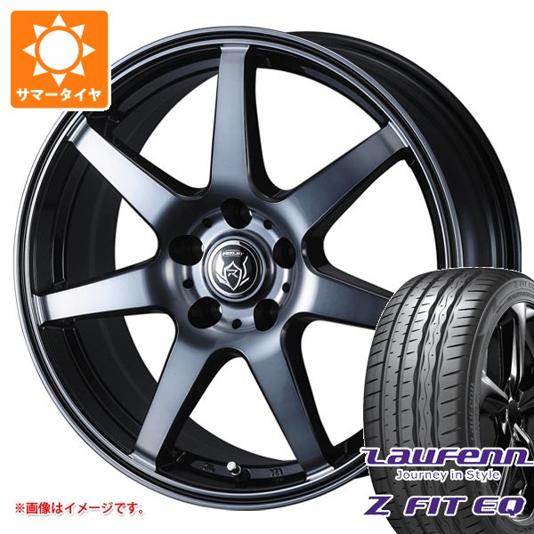 【タイヤ交換対象】サマータイヤ 235/40R18 95Y XL ラウフェン Zフィット EQ LK03 ライツレー KW 7.5-18 タイヤホイール4本セット