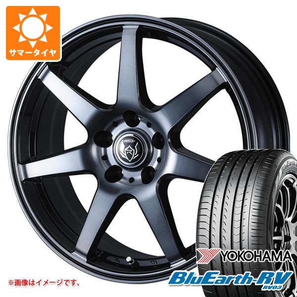 【タイヤ交換対象】サマータイヤ 225/55R17 101V XL ヨコハマ ブルーアースRV RV03 ライツレー KW 7.0-17 タイヤホイール4本セット