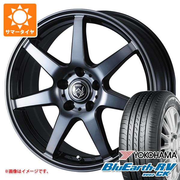 【タイヤ交換対象】2026年製 サマータイヤ 165/60R15 77H ヨコハマ ブルーアースRV RV03CK ライツレー KW 4.5-15 タイヤホイール4本セット