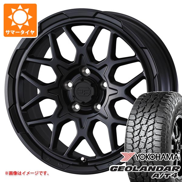 【タイヤ交換対象】トヨタ RAV4 50系用 2026年製 サマータイヤ ヨコハマ ジオランダー A/T4 G018 LT265/70R17 121/118S アウトラインホワイトレター スタットベルク2 7.0-17 タイヤホイール4本セット