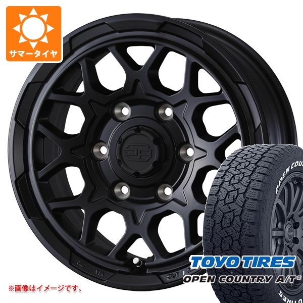 【タイヤ交換対象】トヨタ ハイラックス 120系用 サマータイヤ トーヨー オープンカントリー A/T3 265/65R17 112H ホワイトレター スタットベルク2 8.0-17 タイヤホイール4本セット