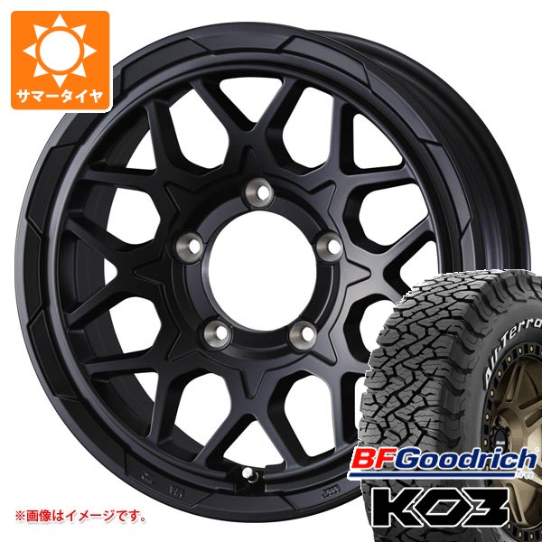 【タイヤ交換対象】5本セット スズキ ジムニーシエラ JB74W用 2026年製 サマータイヤ BFグッドリッチ オールテレーンT/A KO3 LT235/70R16 110/107S ホワイトレター スタットベルク2 6.0-16 タイヤホイール5本セット|タイヤ1番