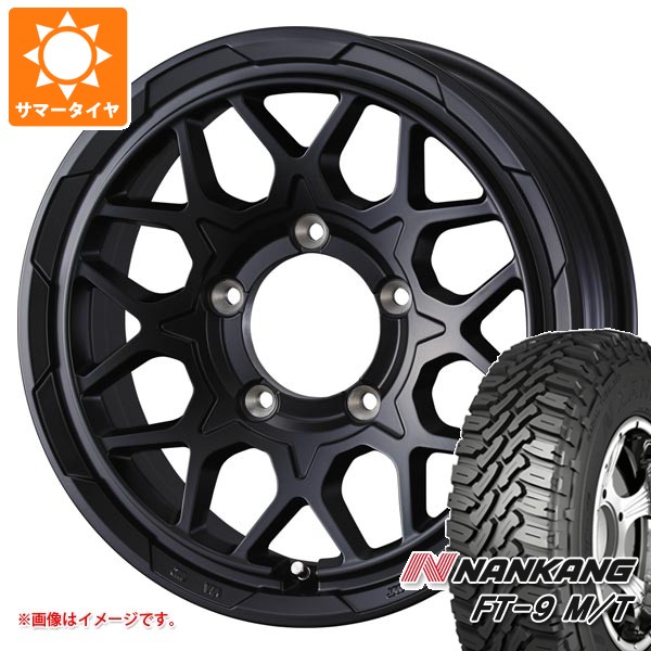 【タイヤ交換対象】5本セット スズキ ジムニー用 サマータイヤ ナンカン FT-9 M/T 175/80R16 91S ホワイトレター スタットベルク2 5.5-16 タイヤホイール5本セット｜タイヤ１番