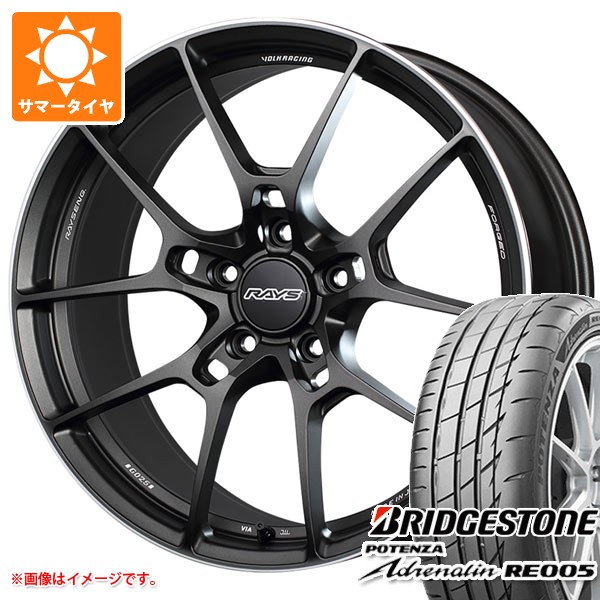 【タイヤ交換対象】2026年製 サマータイヤ 195/45R16 84W XL ブリヂストン ポテンザ アドレナリン RE005 レイズ ボルクレーシング G025 6.5-16 タイヤホイール4本セット
