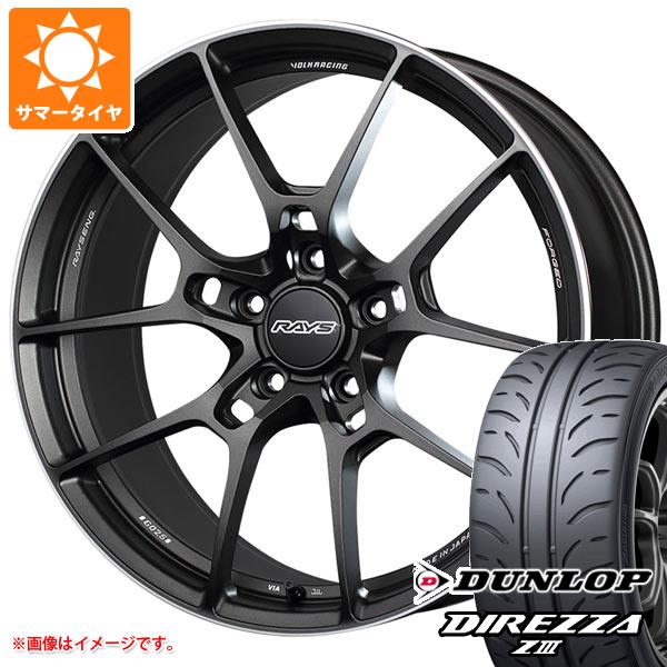 サマータイヤ 205/55R16 91V ダンロップ ディレッツァ Z3 レイズ ボルクレーシング G025 7.0-16 タイヤホイール4本セット｜タイヤ１番