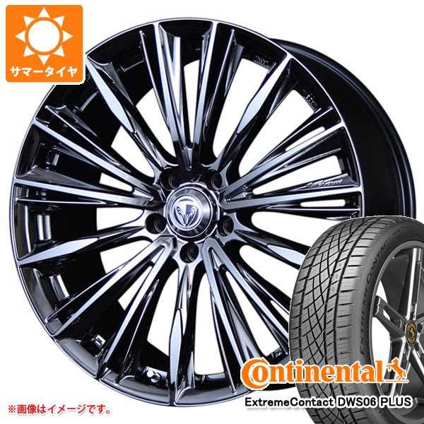 【タイヤ交換対象】サマータイヤ 245/45R20 103Y XL コンチネンタル エクストリームコンタクト DWS06 プラス レイズ ベルサス ストラテジーア ヴォウジェ 8.5-20 タイヤホイール4本セット｜タイヤ１番