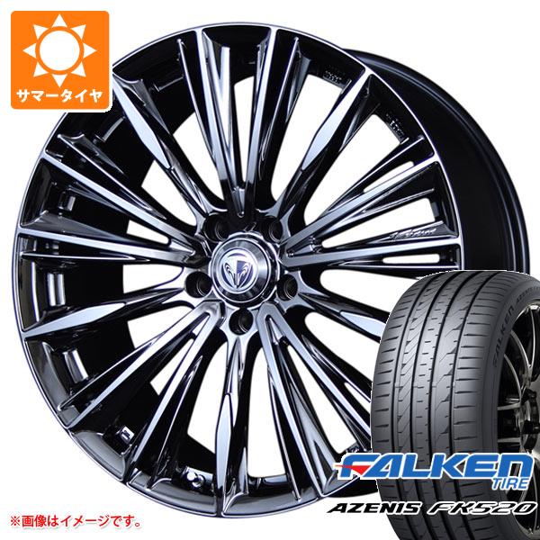 【タイヤ交換対象】サマータイヤ 235/40R19 96Y XL ファルケン アゼニス FK520L レイズ ベルサス ストラテジーア ヴォウジェ 8.0-19 タイヤホイール4本セット