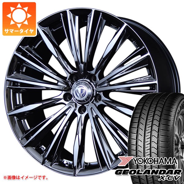 【タイヤ交換対象】トヨタ 40系アルファード用 サマータイヤ ヨコハマ ジオランダー X-CV G057 245/45R20 103W XL レイズ ベルサス ストラテジーア ヴォウジェ 8.5-20 タイヤホイール4本セット 183,800円