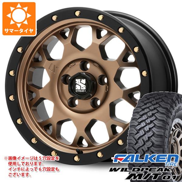 【タイヤ交換対象】ランドクルーザー プラド 150系用 サマータイヤ ファルケン ワイルドピーク M/T01 LT285/70R17 121/118Q MLJ エクストリームJ XJ04 8.0-17 タイヤホイール4本セット