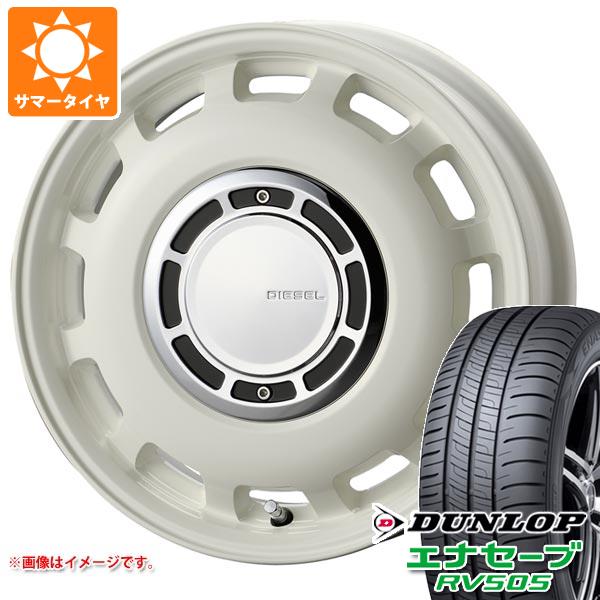 【タイヤ交換対象】サマータイヤ 155/65R14 75H ダンロップ エナセーブ RV505 コスミック クロスブラッド ディーゼル 4.5-14 タイヤホイール4本セット