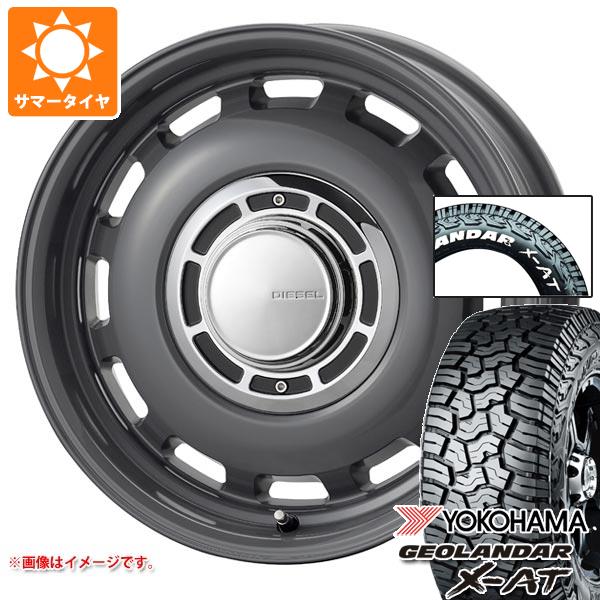 【タイヤ交換対象】スズキ ジムニー用 2026年製 サマータイヤ ヨコハマ ジオランダー X-AT G016 185/85R16 105/103N LT ホワイトレター コスミック クロスブラッド ディーゼル 5.5-16 タイヤホイール4本セット|タイヤ1番