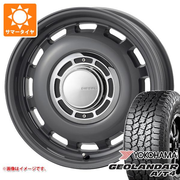【タイヤ交換対象】5本セット ジムニー JB64W用 サマータイヤ ヨコハマ ジオランダー A/T4 G018 LT225/75R16 115/112S ブラックレター コスミック クロスブラッド ディーゼル 5.5-16 タイヤホイール5本セット