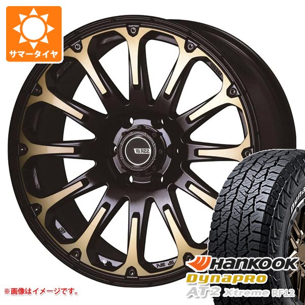 【タイヤ交換対象】2026年製 サマータイヤ 265/70R17 115T ハンコック ダイナプロAT2 エクストリーム RF12 ホワイトレター SSR ディバイド FT 8.0-17 タイヤホイール4本セット|タイヤ1番