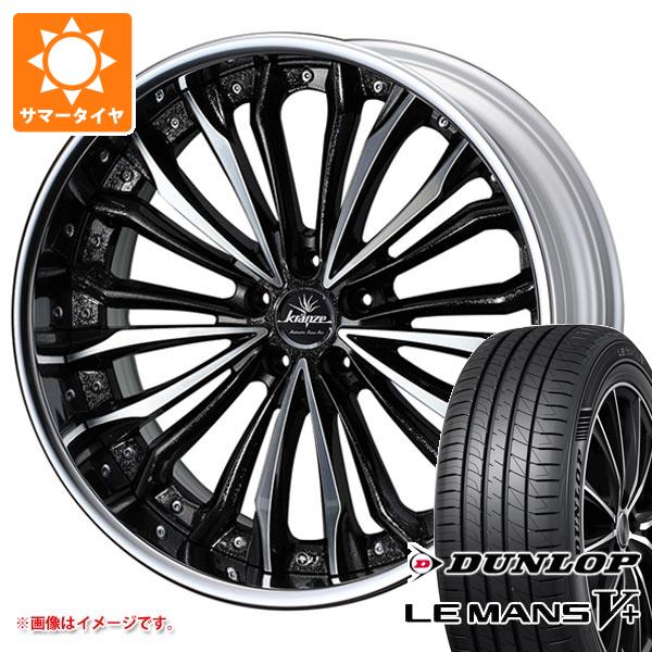 【タイヤ交換対象】サマータイヤ 225/40R19 89W ダンロップ ルマン5 LM5+ クレンツェ フェルゼン 8.0-19 タイヤホイール4本セット|タイヤ1番