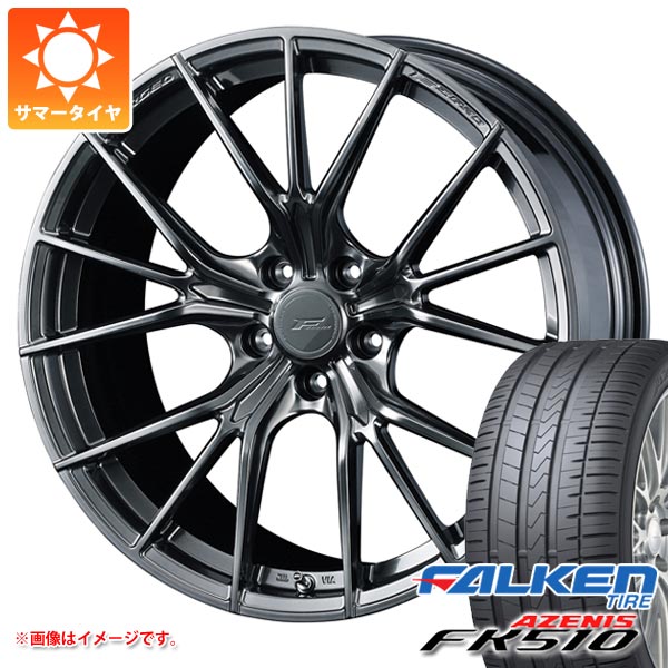 【タイヤ交換対象】サマータイヤ 235/30R20 (88Y) XL ファルケン アゼニス FK510 F ゼロ FZ-1 8.5-20 タイヤホイール4本セット
