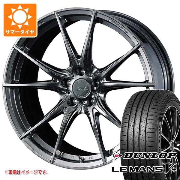 【タイヤ交換対象】サマータイヤ 215/35R19 85W XL ダンロップ ルマン5 LM5+ F ゼロ FZ-2 8.0-19 タイヤホイール4本セット