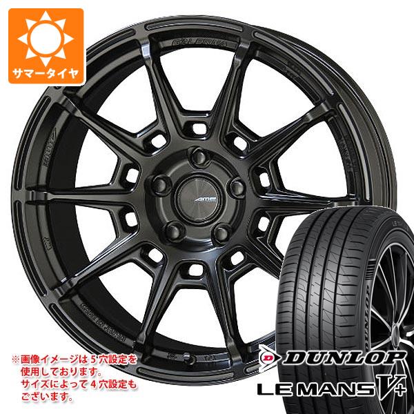 【タイヤ交換対象】GRヤリス用 サマータイヤ ダンロップ ルマン5 LM5+ 225/40R18 92W XL ガレルナ レフィーノ 8.5-18 タイヤホイール4本セット 114,600円