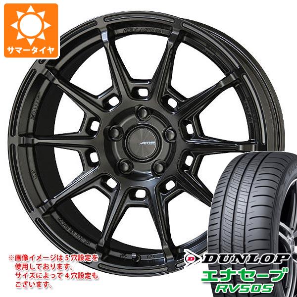 【タイヤ交換対象】サマータイヤ 235/55R18 100V ダンロップ エナセーブ RV505 ガレルナ レフィーノ 8.0-18 タイヤホイール4本セット｜タイヤ１番