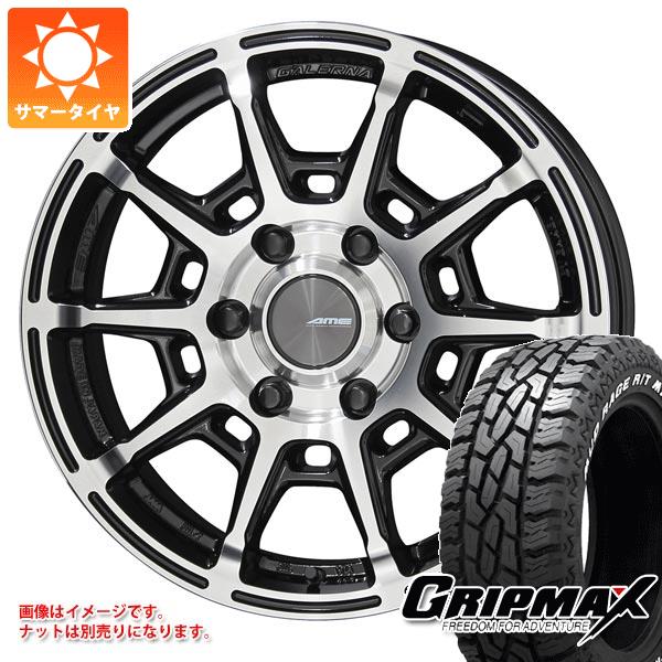 【タイヤ交換対象】ハイエース 200系用 サマータイヤ グリップマックス マッドレイジ R/T MAX LT215/70R16 100/97R ホワイトレター ガレルナ レフィーノ 6.5-16 タイヤホイール4本セット|タイヤ1番