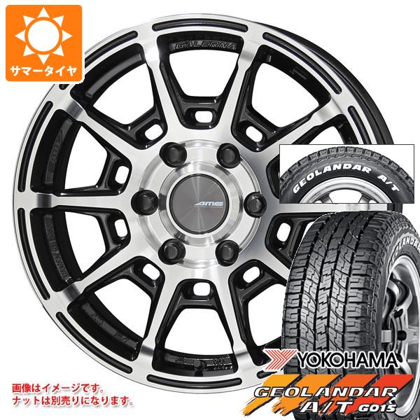 【タイヤ交換対象】ハイエース 200系用 2026年製 サマータイヤ ヨコハマ ジオランダー A/T G015 215/65R16C 109/107S ホワイトレター ガレルナ レフィーノ 6.5-16 タイヤホイール4本セット|タイヤ1番