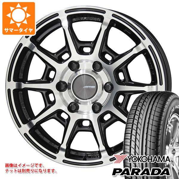 【タイヤ交換対象】ハイエース 200系用 2026年製 サマータイヤ ヨコハマ パラダ PA03 215/60R17C 109/107S ホワイトレター ガレルナ レフィーノ 6.5-17 タイヤホイール4本セット