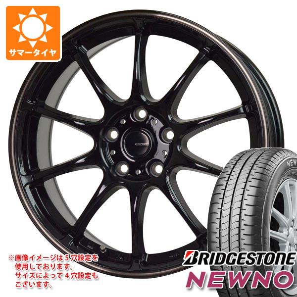 【タイヤ交換対象】サマータイヤ 175/65R15 84H ブリヂストン ニューノ ジースピード P-07 5.5-15 タイヤホイール4本セット