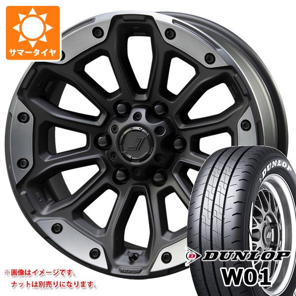 【タイヤ交換対象】トヨタ ハイエース 200系用 サマータイヤ ダンロップ W01 215/65R16C 109/107N ホワイトレター ジェップセン MJCR 216 6.5-16 タイヤホイール4本セット