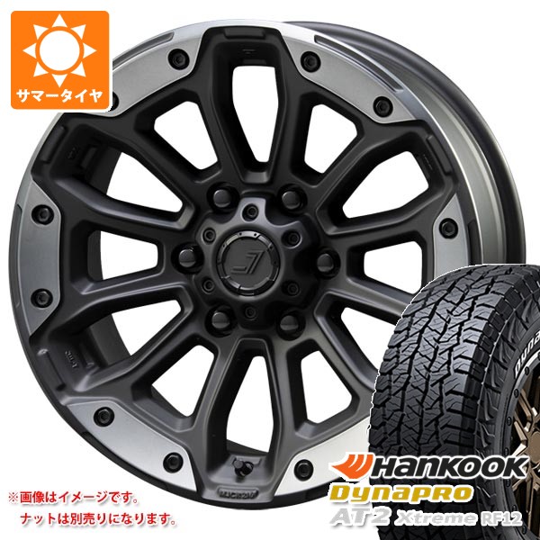 【タイヤ交換対象】トヨタ FJクルーザー 10系用 2026年製 サマータイヤ ハンコック ダイナプロAT2 エクストリーム RF12 265/70R17 115T ホワイトレター ジェップセン MJCR 216 8.0-17 タイヤホイール4本セット｜タイヤ１番 134,200円