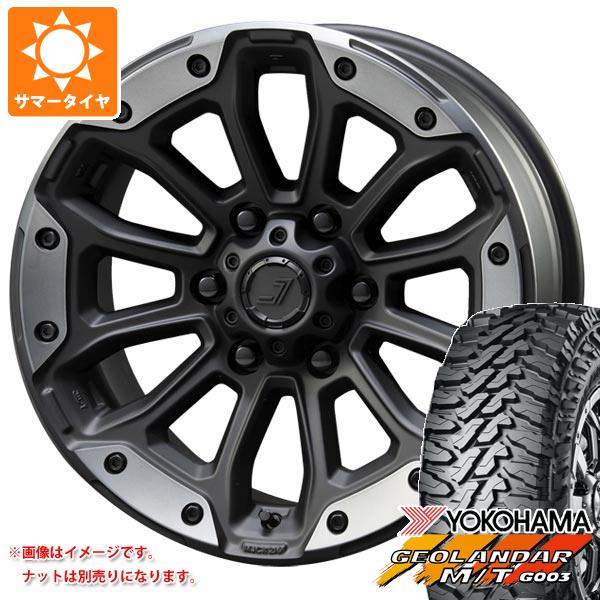 【タイヤ交換対象】5本セット FJクルーザー 10系用 サマータイヤ ヨコハマ ジオランダー M/T G003 LT285/70R17 121/118Q ジェップセン MJCR 216 8.0-17 タイヤホイール5本セット