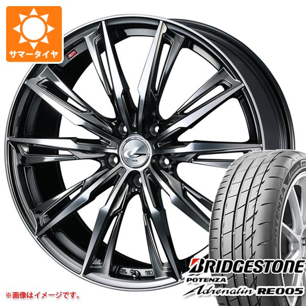 【タイヤ交換対象】サマータイヤ 235/50R18 101Y XL ブリヂストン ポテンザ アドレナリン RE005 レオニス GX 8.0-18 タイヤホイール4本セット|タイヤ1番