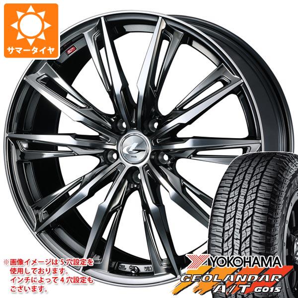 【タイヤ交換対象】サマータイヤ 165/55R15 75H ヨコハマ ジオランダー A/T G015 ブラックレター レオニス GX 4.5-15 タイヤホイール4本セット