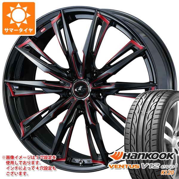 格安saleスタート 21年製 タイヤホイール4本セット 7 5 19 Gx レオニス K1 V12evo2 ベンタス ハンコック Xl 96y 225 45r19 サマータイヤ タイヤ ホイールセット Www Newbalticdance Lt