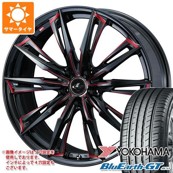 【タイヤ交換対象】サマータイヤ 215/55R17 98W XL ヨコハマ ブルーアースGT AE51 レオニス GX 7.0-17 タイヤホイール4本セット|タイヤ1番