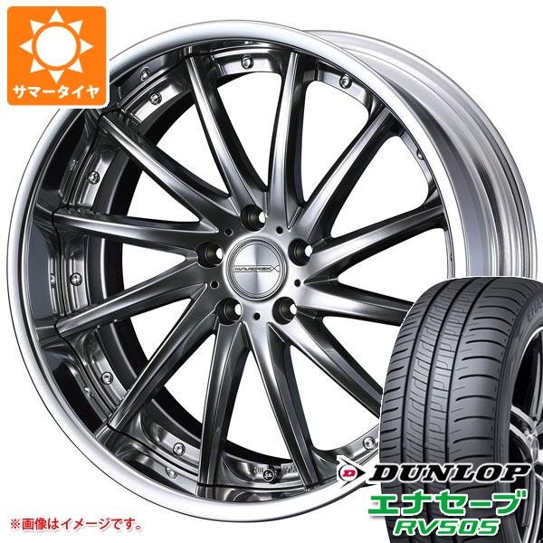 【タイヤ交換対象】サマータイヤ 225/45R18 95W XL ダンロップ エナセーブ RV505 マーベリック 1212F 7.5-18 タイヤホイール4本セット|タイヤ1番