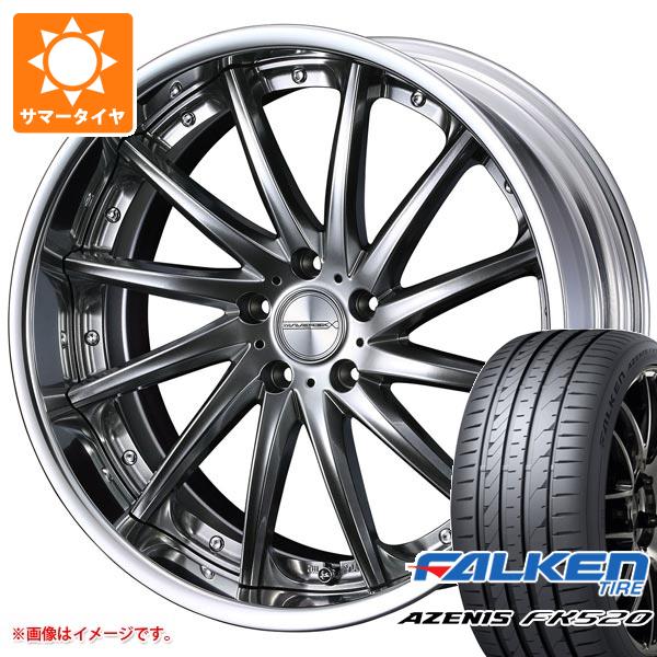 【タイヤ交換対象】サマータイヤ 245/30R20 90Y XL ファルケン アゼニス FK520L マーベリック 1212F 8.5-20 タイヤホイール4本セット 211,350円