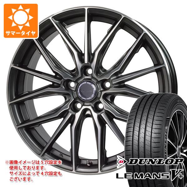 【タイヤ交換対象】2026年製 サマータイヤ 215/45R17 91W XL ダンロップ ルマン5 LM5+ プレシャス アスト M4 7.0-17 タイヤホイール4本セット