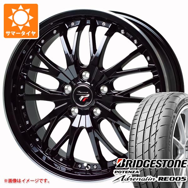 【タイヤ交換対象】サマータイヤ 245/35R20 95Y XL ブリヂストン ポテンザ アドレナリン RE005 プレシャス HM-3 8.5-20 タイヤホイール4本セット