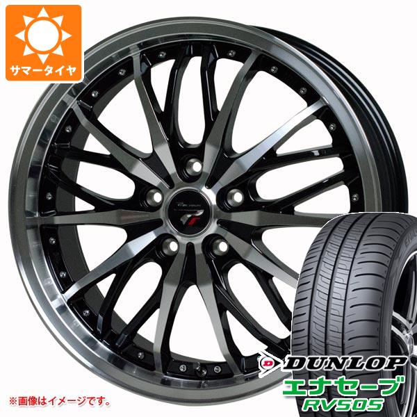 【タイヤ交換対象】サマータイヤ 245/45R19 98W ダンロップ エナセーブ RV505 プレシャス HM-3 8.0-19 タイヤホイール4本セット