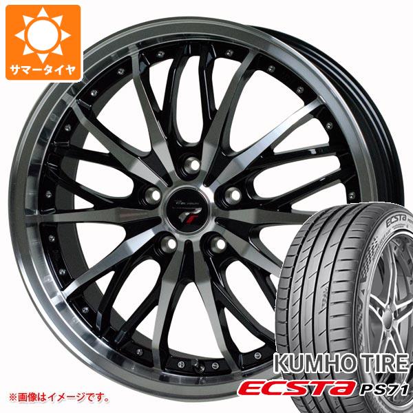 【タイヤ交換対象】サマータイヤ 225/50R17 98Y XL クムホ エクスタ PS71 プレシャス HM-3 7.0-17 タイヤホイール4本セット