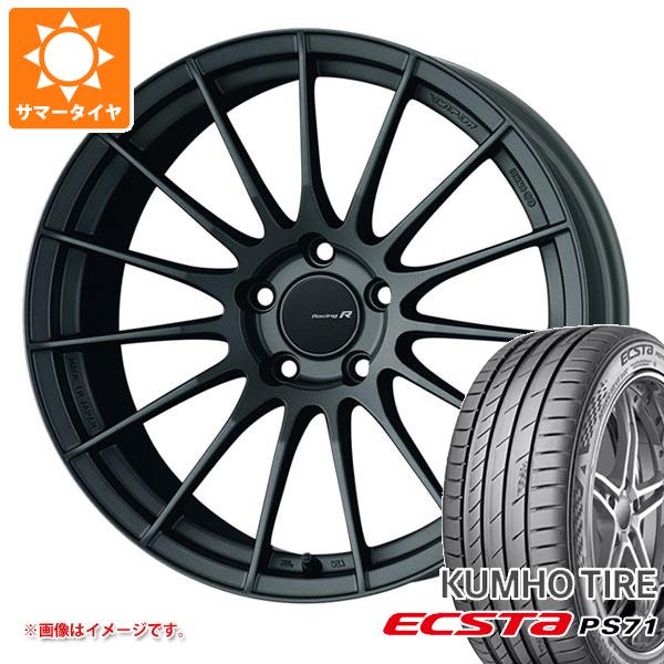 【タイヤ交換対象】サマータイヤ 245/40R20 99Y XL クムホ エクスタ PS71 エンケイ レーシング レボリューション RS05RR 8.5-20 タイヤホイール4本セット