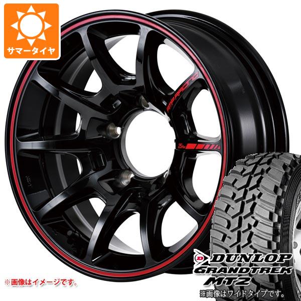 【タイヤ交換対象】スズキ ジムニー JB64W用 サマータイヤ ダンロップ グラントレック MT2 LT225/75R16 103/100Q アウトラインホワイトレター WIDE MID レーシング R25 プラス 5.5-16 タイヤホイール4本セット