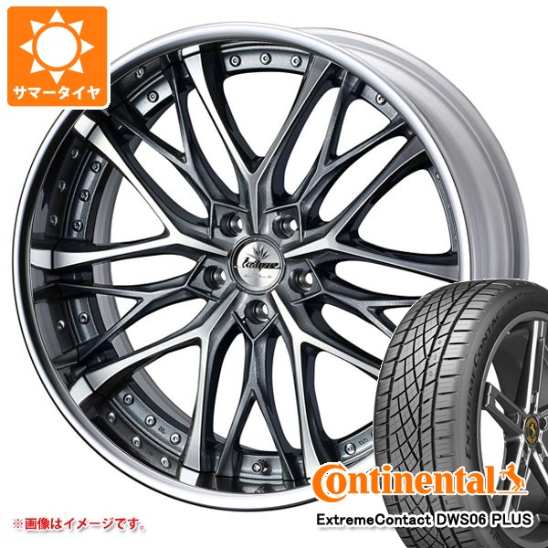 【タイヤ交換対象】サマータイヤ 245/35R19 93Y XL コンチネンタル エクストリームコンタクト DWS06 プラス クレンツェ ウィーバル 8.5-19 タイヤホイール4本セット|タイヤ1番